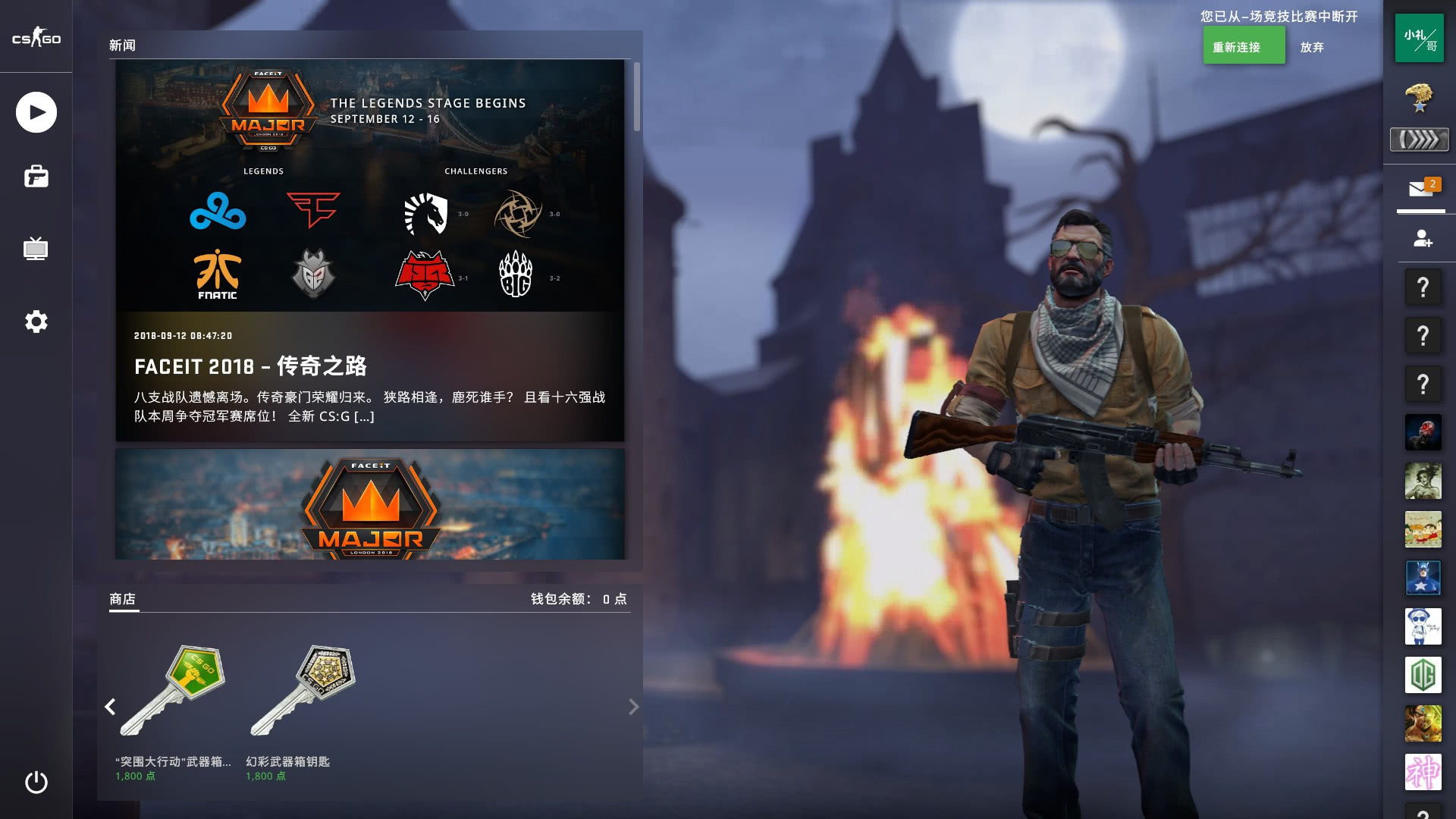 ESL 确认了 IEM 科隆 2025 的邀请