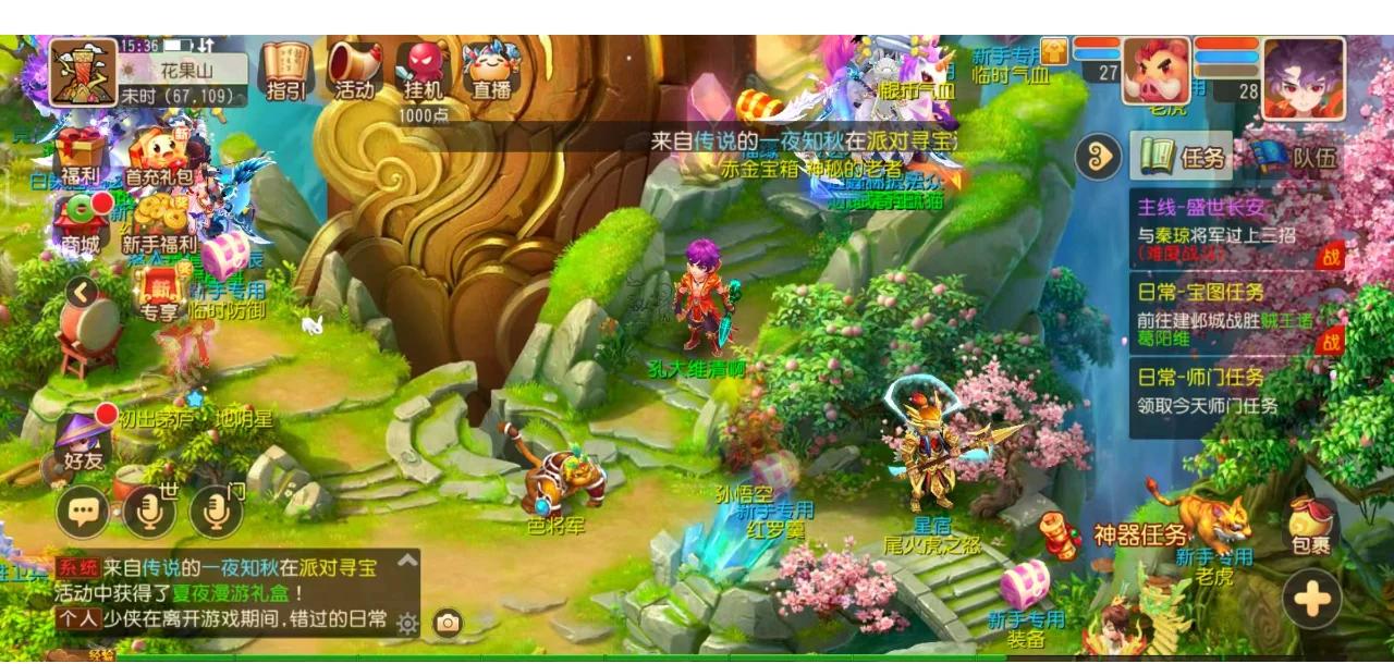 英雄联盟被评为年度最佳游戏，Doran被授予年度电子竞技运动员 — 2025年电子竞技奖结果