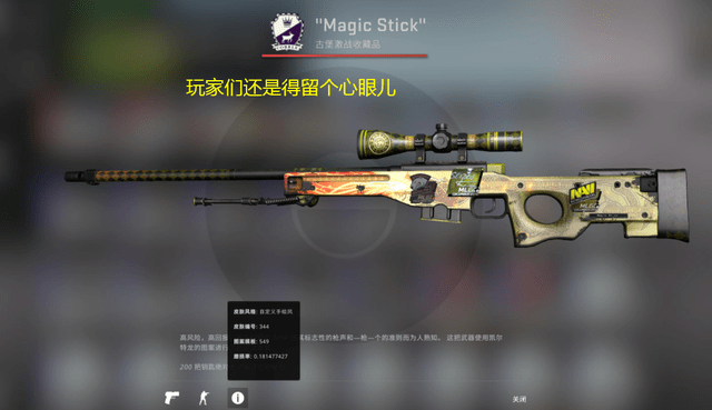 ODDIK、M80 和 HOTU 晋级 PGL 阿斯塔纳 2025