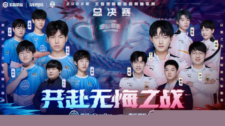 LPL今日赛程及海报比拼：EDG-破除暮气 FPX-打“豹”不平 V5-擒凰