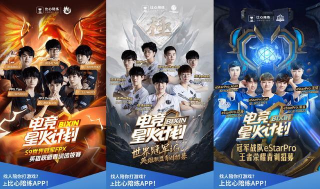 NRG vs Lynn Vision 和 Wildcard vs Legacy 将在 BLAST.tv Austin Major 2025 Stage 1 的第五轮中展开激烈竞争