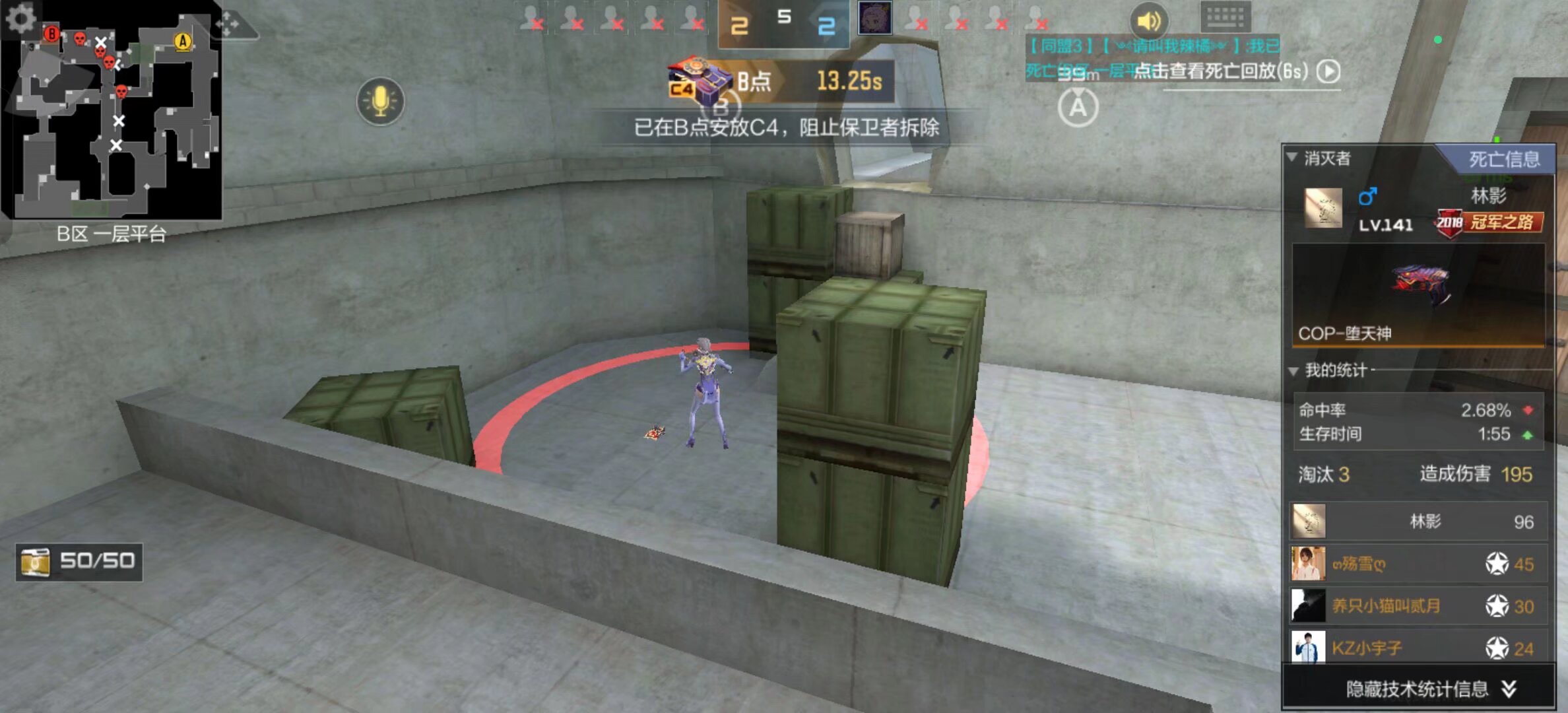 Creme：我觉得我现在是LPL第一中单，但更重要的是队伍很强