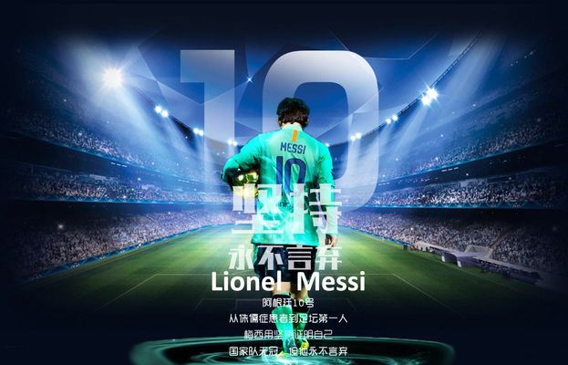 亚特兰大客场2-0博洛尼亚，尼古拉-克尔斯托维奇梅开二度